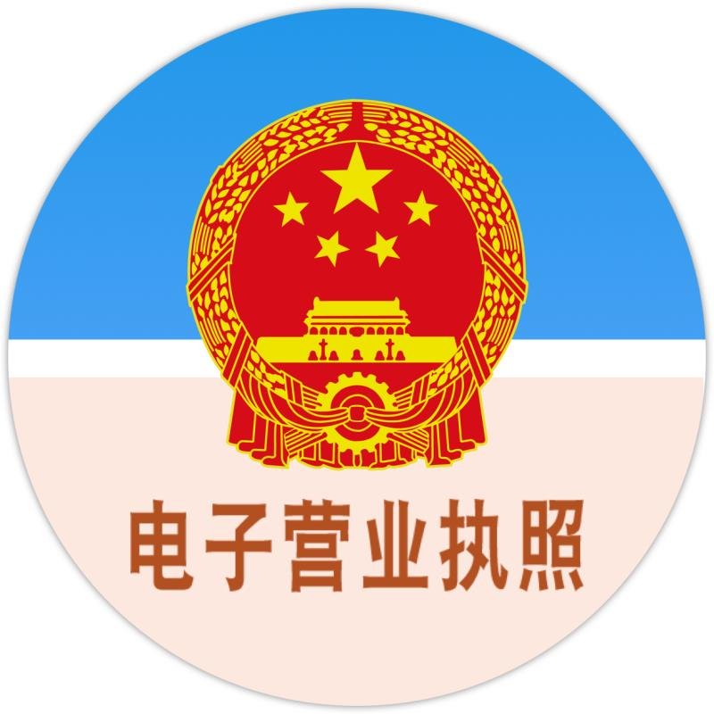 電池材料